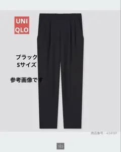 UNIQLO クレープジャージーテーパードパンツ　Sのサムネイル