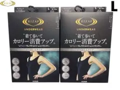 ライザップ☆タンクトップパッド付☆シームレス　Ｌブラック　グンゼ　2個セット