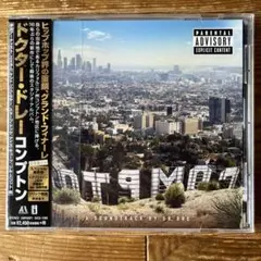 ドクタードレー コンプトン CD