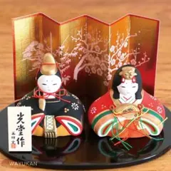 雛人形セット 陶器製 未使用