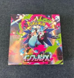 ポケモンカードゲーム インフェルノX3000円スタート