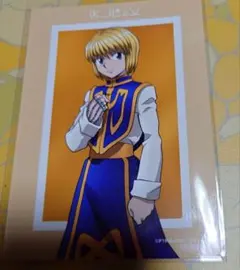 HUNTER×HUNTER　クラピカブロマイド　歩み