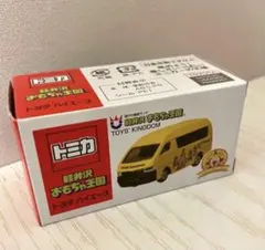 2026年最新】トミカ 軽井沢 おもちゃ王国の人気アイテム - メルカリ