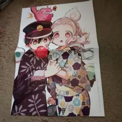 地縛少年花子くん A3ポスター 2枚セット 2025年最新】地縛少年花子くん ポスターの人気アイテム - メルカリ