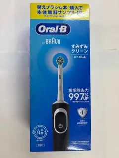 【未使用品】BRAUN oral-B 電動歯ブラシ 本体＋替えブラシ