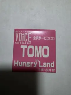 2026年最新】桜井智CDの人気アイテム - メルカリ