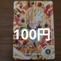 kizumi様 リクエスト 2点 まとめ商品