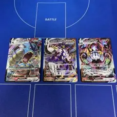 ポケモンカード VMAX まとめ売りのサムネイル