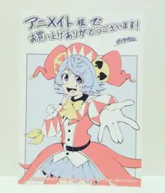 追放された転生重騎士はゲーム知識で無双する　19巻　特典　アニメイト　カード