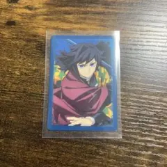 【鬼滅の刃】 冨岡義勇 箔押しランダムカード