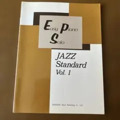 Easy Piano Solo JAZZ Standard Vol. 1