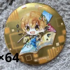 Sunday （同梱❌️）様 リクエスト 2点 まとめ商品