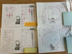 2025年最新】公文 国語 終了テストの人気アイテム - メルカリ