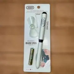 新品未開封匿名TOFFYハンディファンペンHANEペンのサムネイル