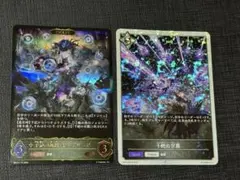 干絶の飢餓・ギルネリーゼ LG進化セット - メルカリ