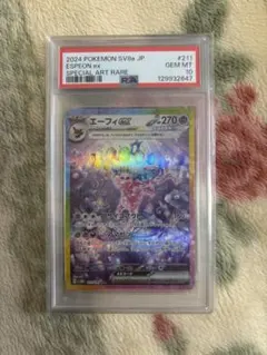 し*ま様 【PSA10】⭐︎エーフィexSAR⭐︎SV8aテラスタルフェスex SV8a】テラスタルフェスex