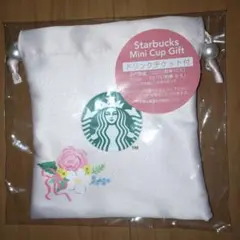 スターバックス　スタバ　ミニカップギフト　フラワー　ミニポーチ　巾着　袋