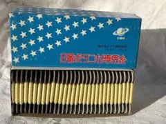 Item thumbnail for item e89dcc72-1503-4d88-9e38-a92d7a0ef2b5