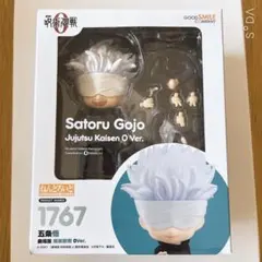ねんどろいど 五条悟 劇場版 呪術廻戦 0