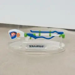 スプラトゥーン ブキコレクション2 スクイックリン