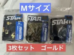 MASATO様 リクエスト 2点 まとめ商品