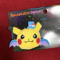 포켓몬 Pokémon ハロウィン ぬいぐるみバッジ 피카츄 ポケセン