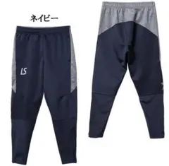 Luz ルースイソンブラ パンツ 150