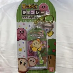 星のカービィ　チョコレートマスコットチャームワドルディ