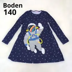 Boden 女の子　宇宙飛行士　長袖　 ワンピース 140