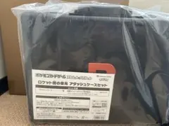 【新品】ロケット団のアタッシュケース