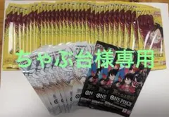 ワンピースカードバラパックまとめ売り