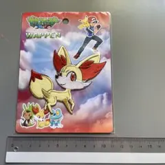 Item thumbnail for item f80787c5-a28d-4fdb-880b-c52ab029f9de