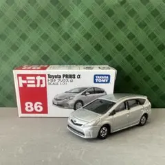 【極美品】　匿名配送　トミカNo.86 トヨタプリウスα シルバー