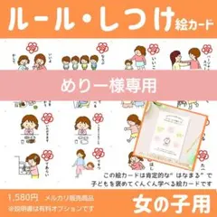 めりー様 リクエスト 4点 まとめ商品