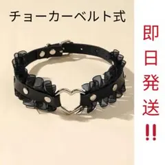 【新品】チョーカー ネックレス レザー ハート ゴシック パンク コスプレ