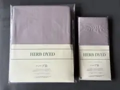 HERB DYEDハーブ染 ボックスシーツ 枕カバーセット(シングルサイズ相当)
