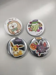 Item thumbnail for item b32d8a1e-ea1f-4969-bc36-25502e1728a8