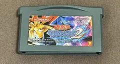 【GBA】遊戯王デュエルモンスターズ インターナショナル2