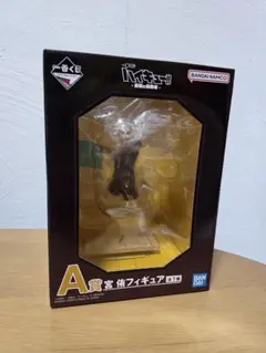 1番くじ ハイキュー!! 最強の挑戦者 A賞　宮侑 フィギュア