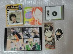 ハイキュー!! 山口 セット②