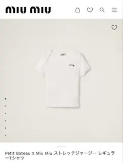 MIUMIU×プチバトーコラボ リブジャージTシャツ S 美品正規品ミュウ