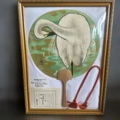 Item thumbnail for item e8c908b5-f044-4c82-a81d-143b1a107a8f