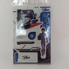 MSZ Zeta Gundam Zガンダム アクリルスタンド カミーユ・ビダン