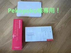 MANARA ホットクレンジングジェル マッサージプラス 200g