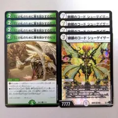 2026年最新】この私のために華を咲かすのだの人気アイテム - メルカリ