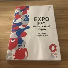 EXPO 2025 Official Guidebook