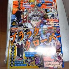 2026年最新】ブラッククローバー クリアファイルの人気アイテム - メルカリ