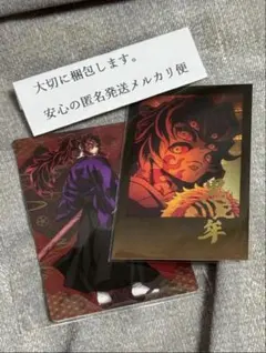 鬼滅の刃★黒死牟ufotableダイニング箔押しチェキ風ブロマイド&銀だこカード