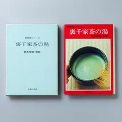 2026年最新】鈴木宗幹の人気アイテム - メルカリ