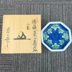 源右衛門窯 染錦菜っ葉紋 皿 共箱のサムネイル